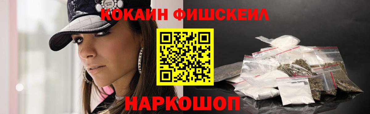 COCAIN Columbia  Вход с VPN  COCAIN 98%  Алексеевка 