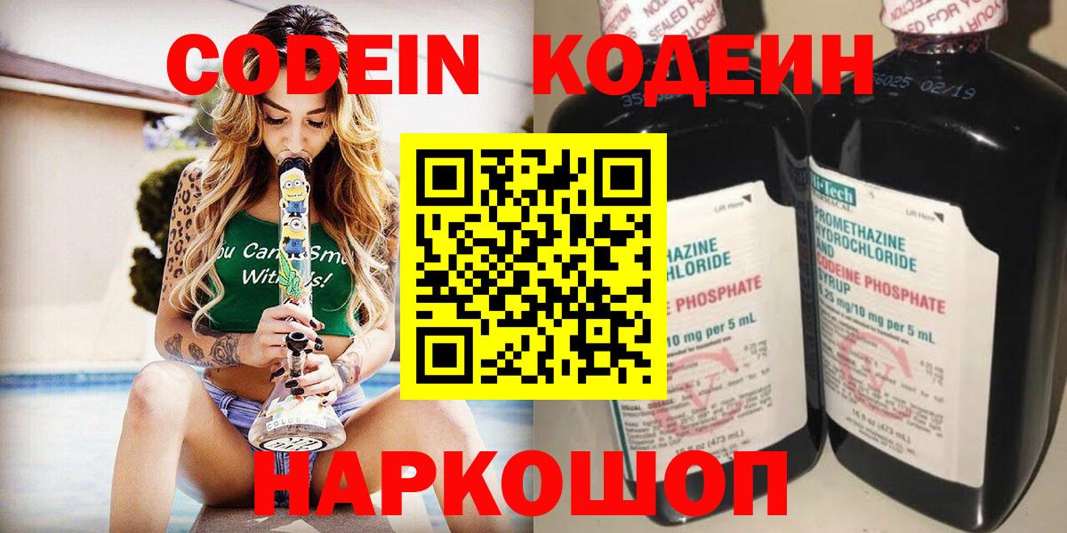 Экстази  Гашиш  МЕФ кристаллы  Алексеевка  COCAIN  Вход с VPN  Бошки Шишки  ГАШ  APVP СОЛЬ  