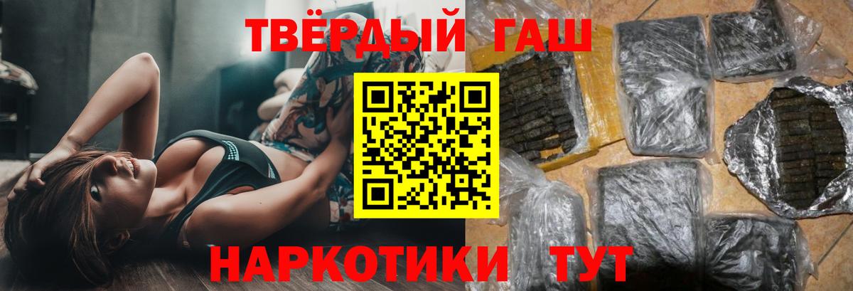 Алексеевка  Гашиш VHQ  Вход с VPN  ГАШИШ Изолятор 