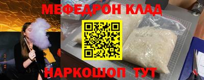 первитин Азнакаево