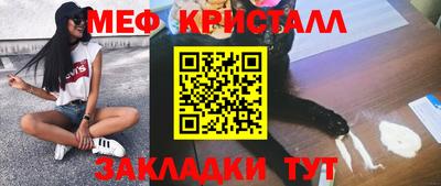 шишки Абакан