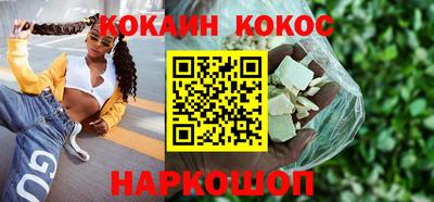 твердый Абинск