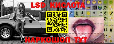 твердый Абинск