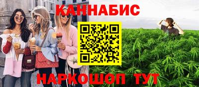 шишки Абакан