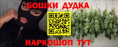 шишки Абакан