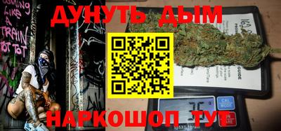 шишки Абакан
