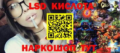 твердый Абинск