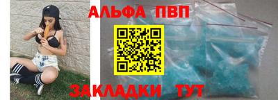 первитин Азнакаево