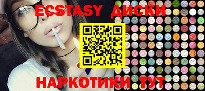 шишки Абакан