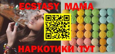 шишки Абакан