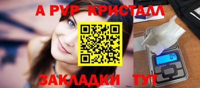 первитин Азнакаево