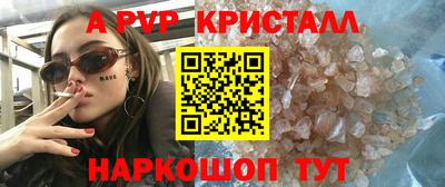 первитин Азнакаево