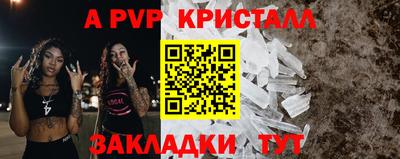 первитин Азнакаево
