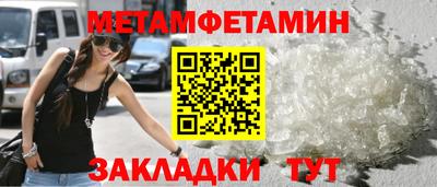 шишки Абакан