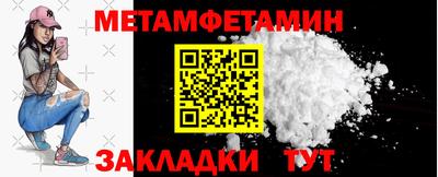 первитин Азнакаево