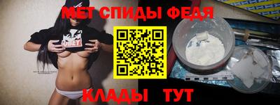 шишки Абакан