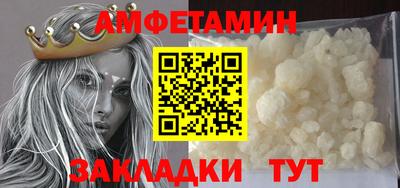 шишки Абакан