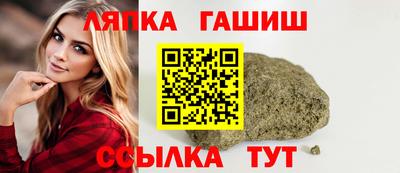 шишки Абакан