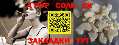 шишки Абакан