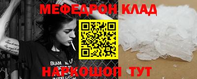 первитин Азнакаево