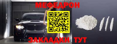 первитин Азнакаево