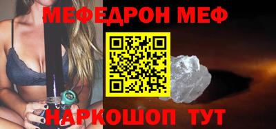 первитин Азнакаево