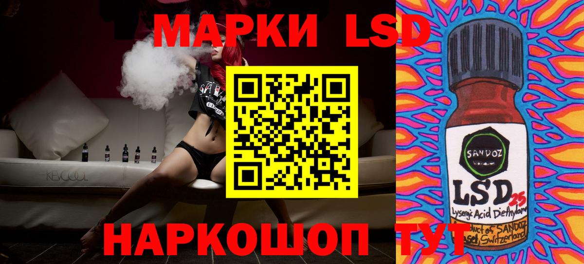 ЛСД экстази ecstasy  Вход с VPN  Алексеевка  ЛСД экстази кислота 