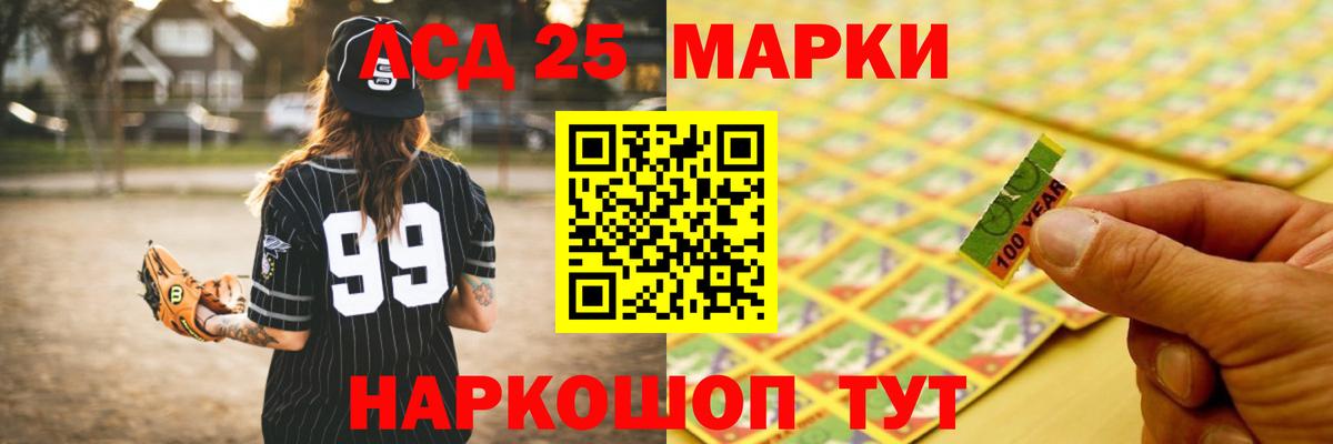 LSD-25 экстази ecstasy Алексеевка