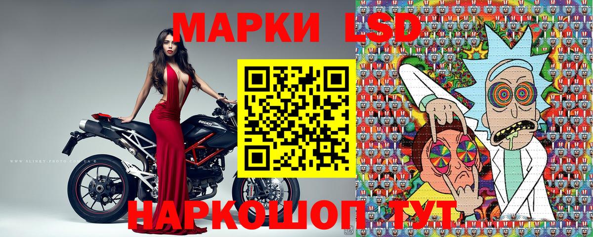 Наркотические марки 1,8мг  Вход с VPN  Наркотические марки  Алексеевка 