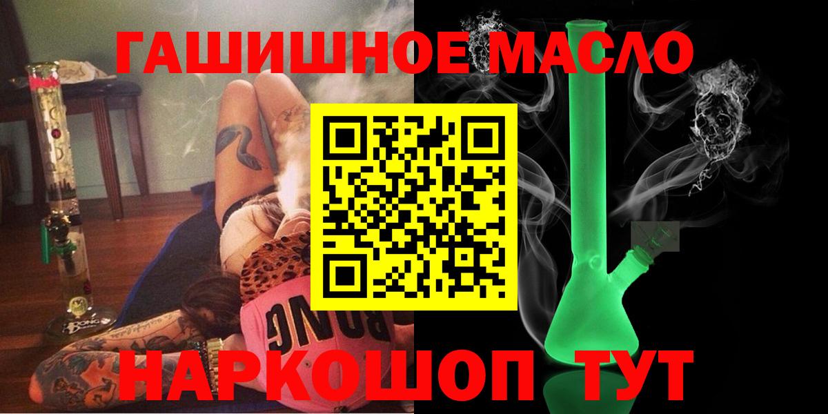 Алексеевка  Дистиллят ТГК Wax  Дистиллят ТГК THC oil  Вход с VPN 