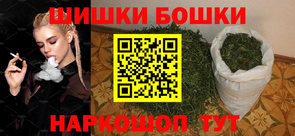 Конопля LSD WEED  Бошки Шишки конопля  Алексеевка  Вход с VPN 