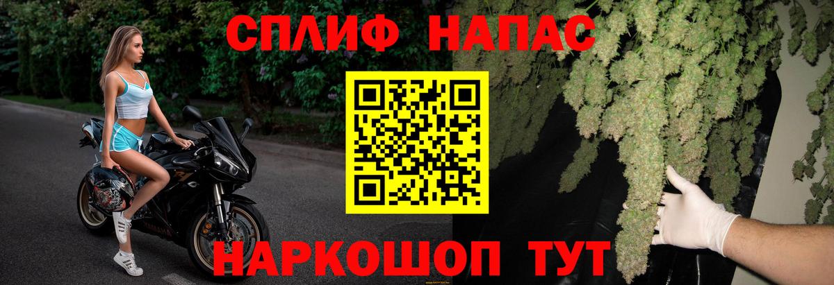Шишки марихуана конопля Алексеевка